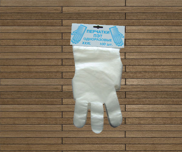 Plastic Glove,Apron